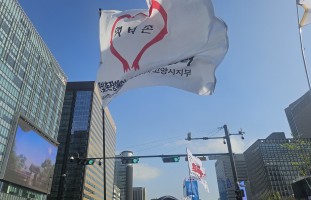 2026.04.20. 장애인 차별철폐 의날