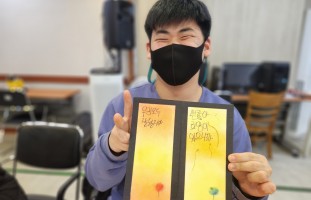 2025년 12월 02일 미술교실(캘리그라피)